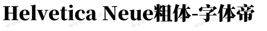 Helvetica Neue粗体字体转换